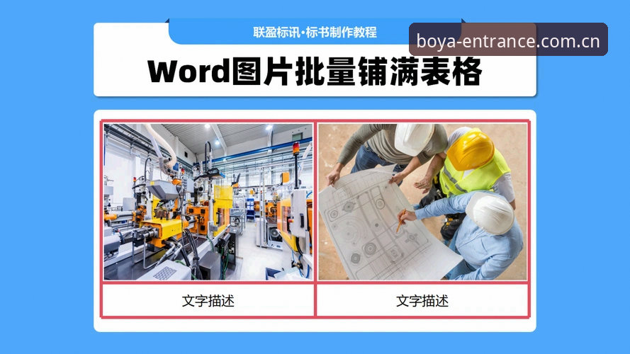 资深技术评测员亲测：博亚登录流程全解析，从官网打不开到稳定登录的实战经验