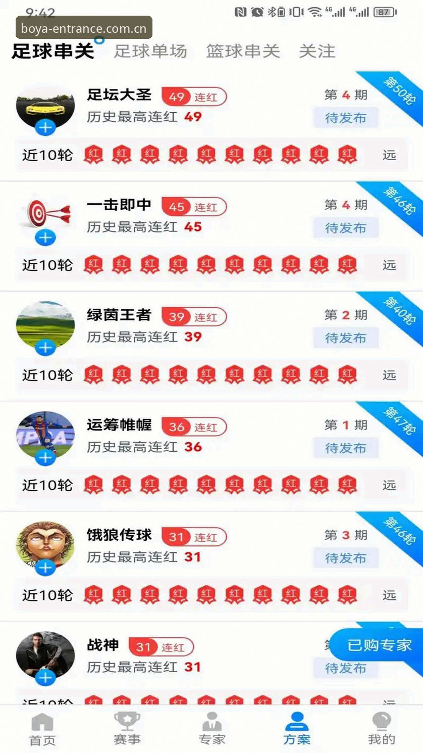 博亚娱乐官网更新安卓版深度评测：实测解决官网打不开，v3.2.0新版本体验报告