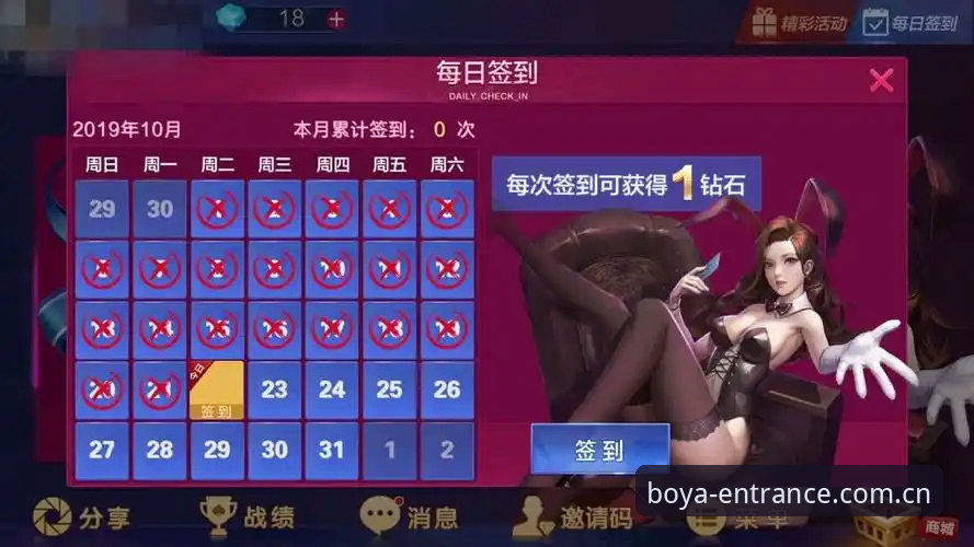 博亚娱乐官网地址获取与下载安装实用指南：认准BOYA官方入口