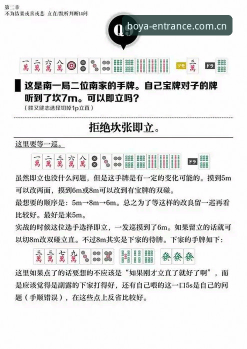 揭秘博亚娱乐官网打不开背后的真相：新手必看解决方案